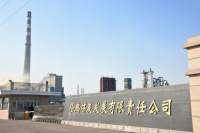 七臺河市隆鵬煤炭發(fā)展有限責任公司主要使用電動執(zhí)行機構(gòu)、電動調(diào)節(jié)閥
